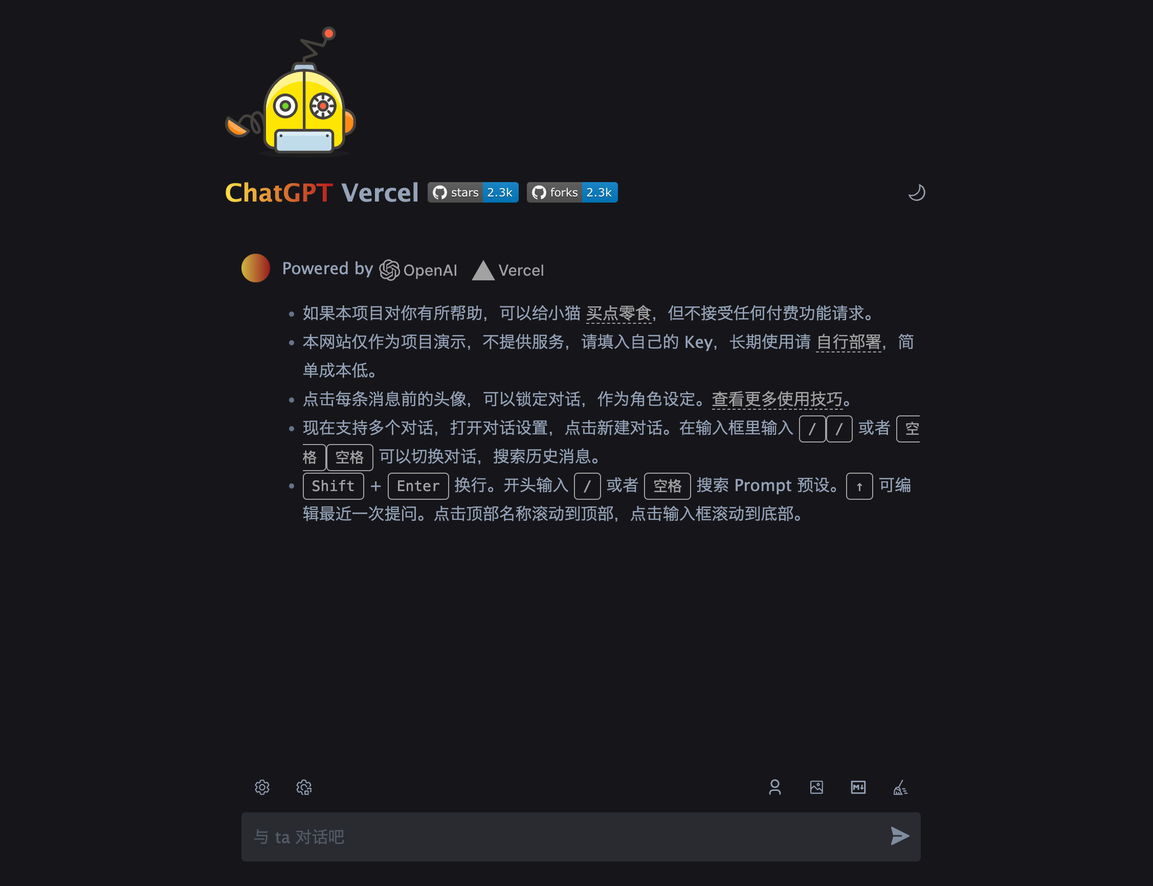 chatgpt-vercel screenshot 2