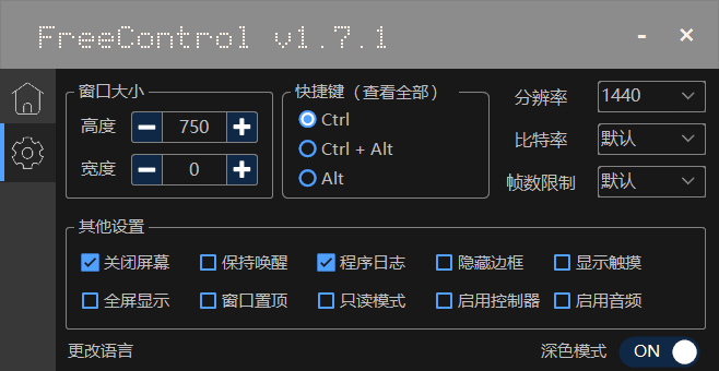 FreeControl screenshot 2