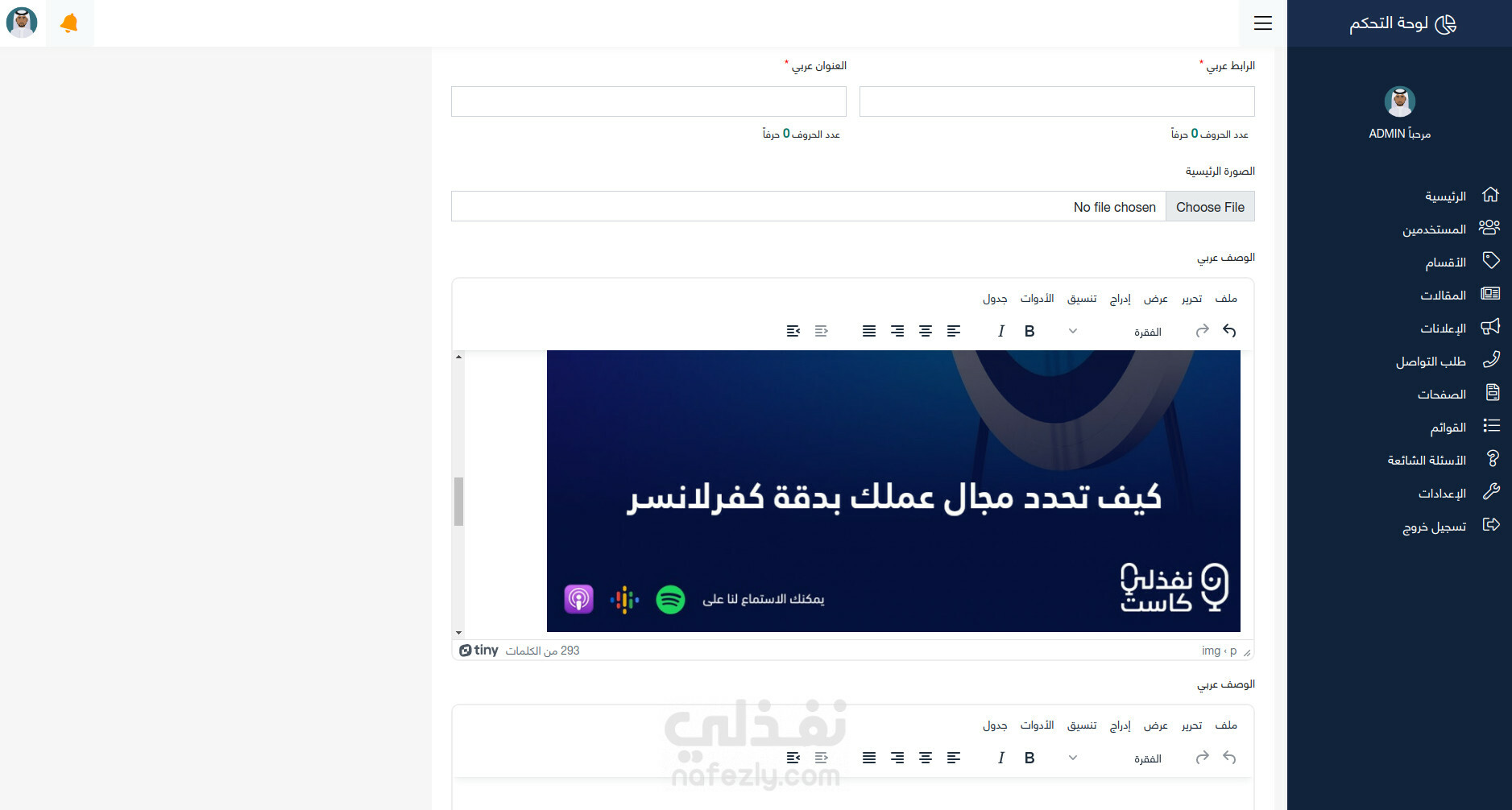 dashboard screenshot 5