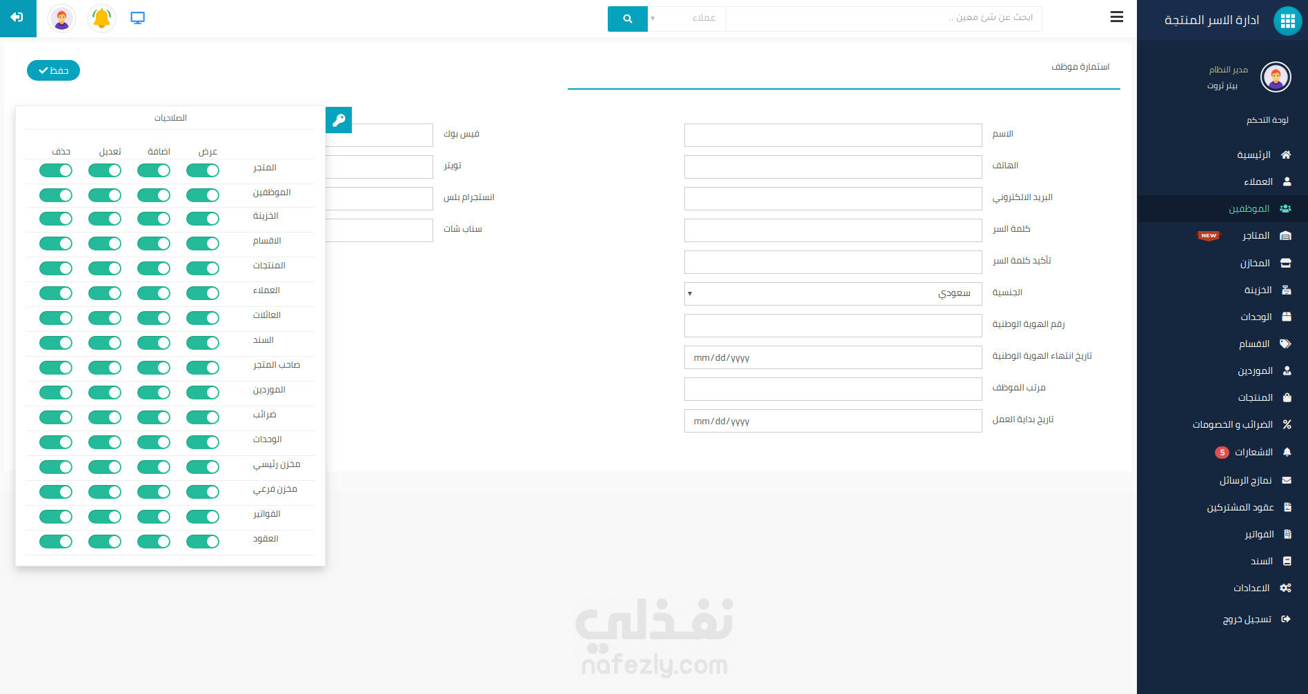 dashboard screenshot 4