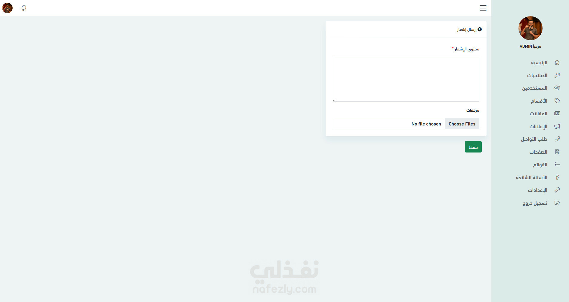 dashboard screenshot 11