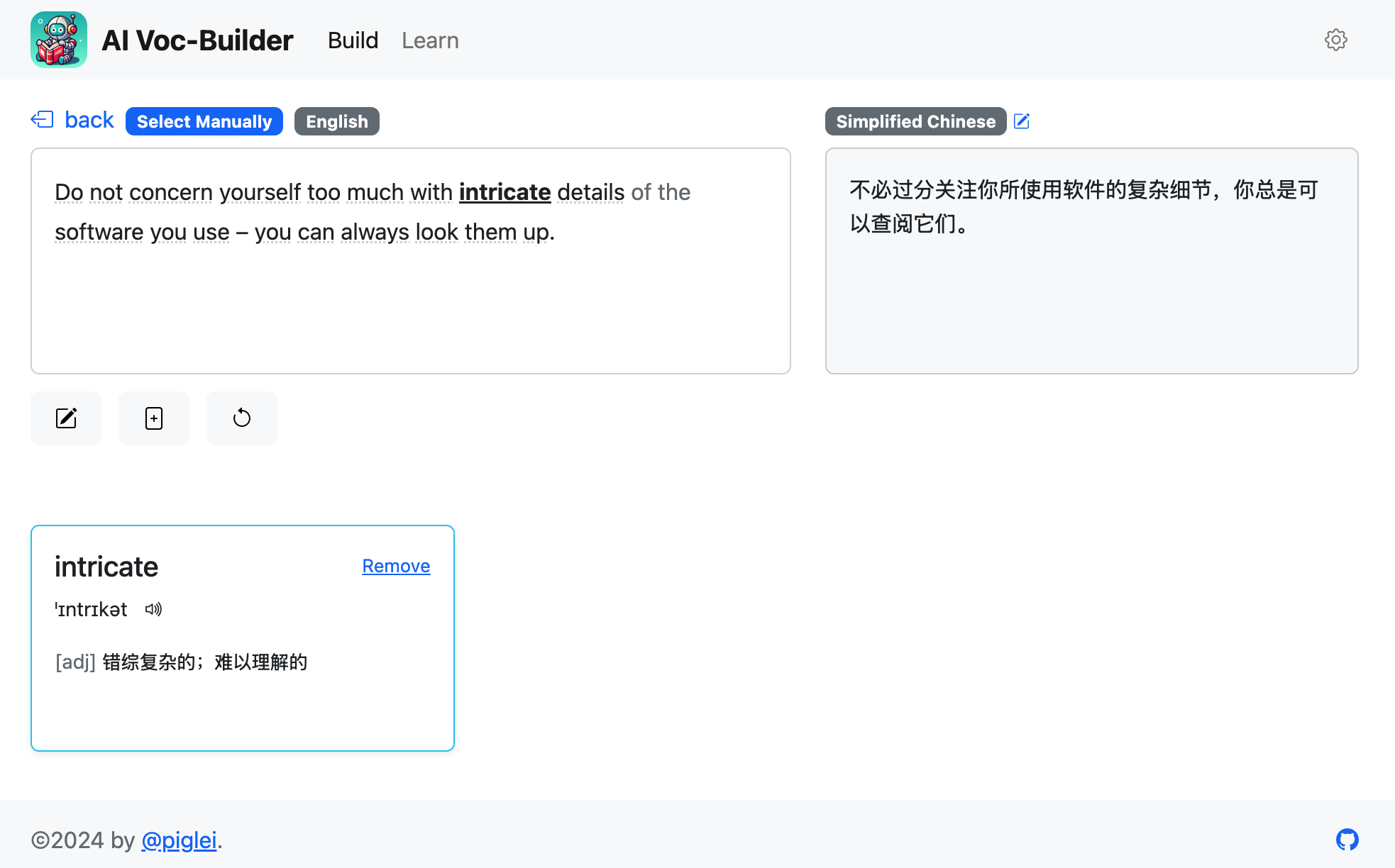 ai-vocabulary-builder screenshot 1