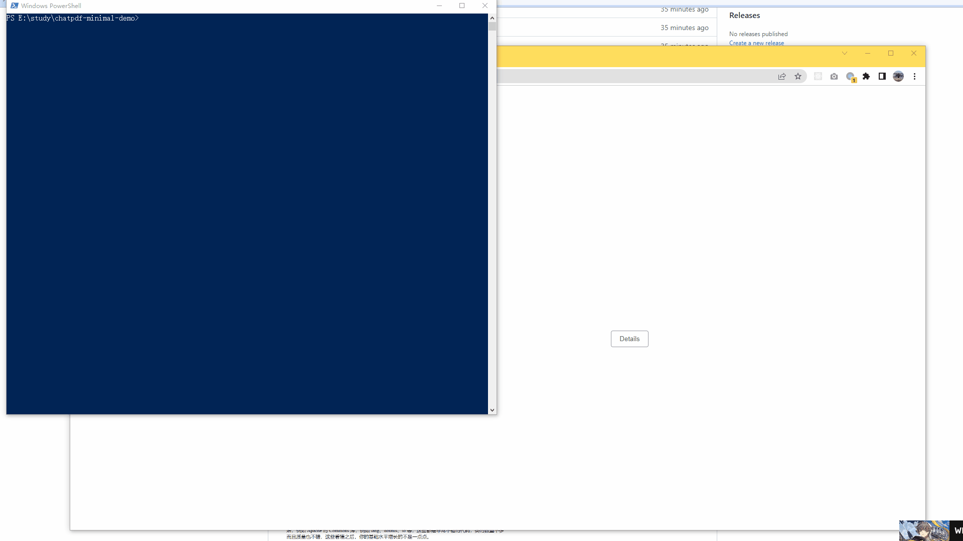 chatpdf-minimal-demo screenshot 1