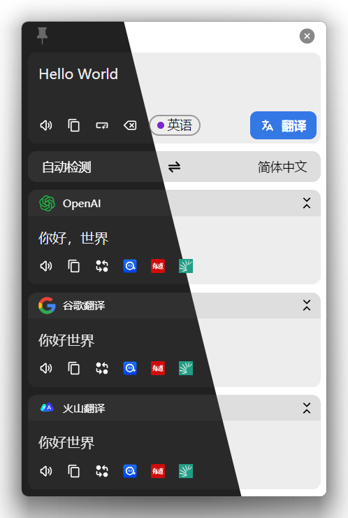 pot-desktop screenshot 2