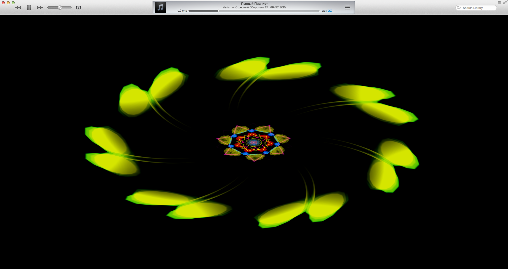 projectm screenshot 12