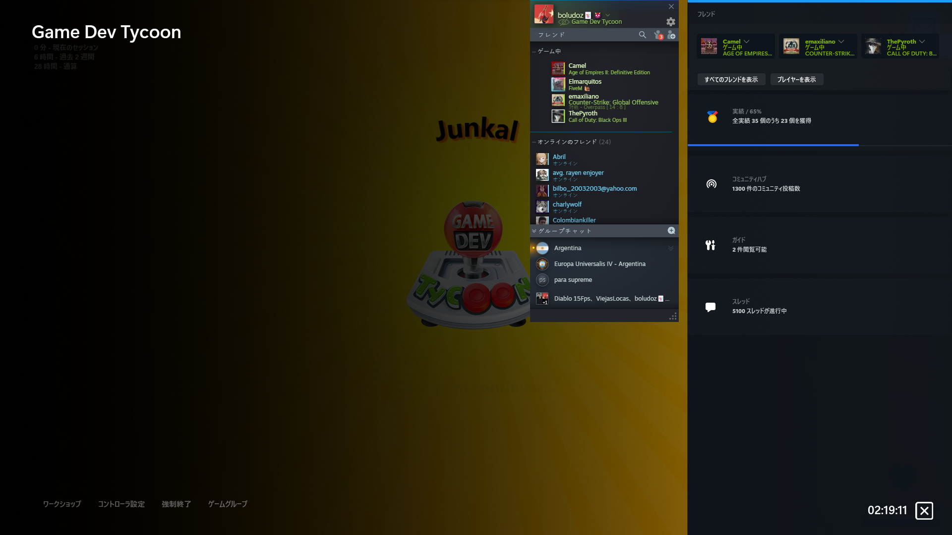 Fluent-for-Steam screenshot 11