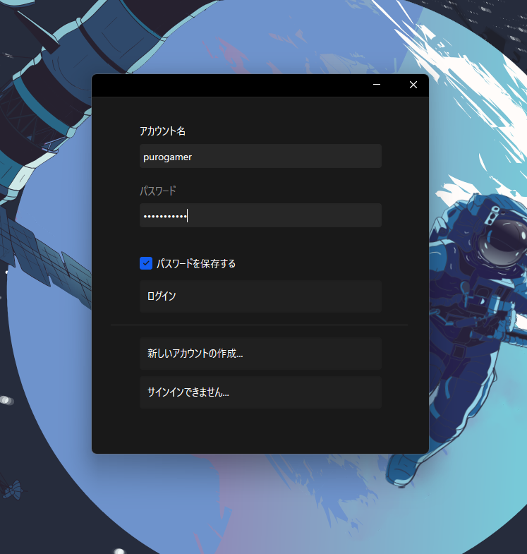 Fluent-for-Steam screenshot 13