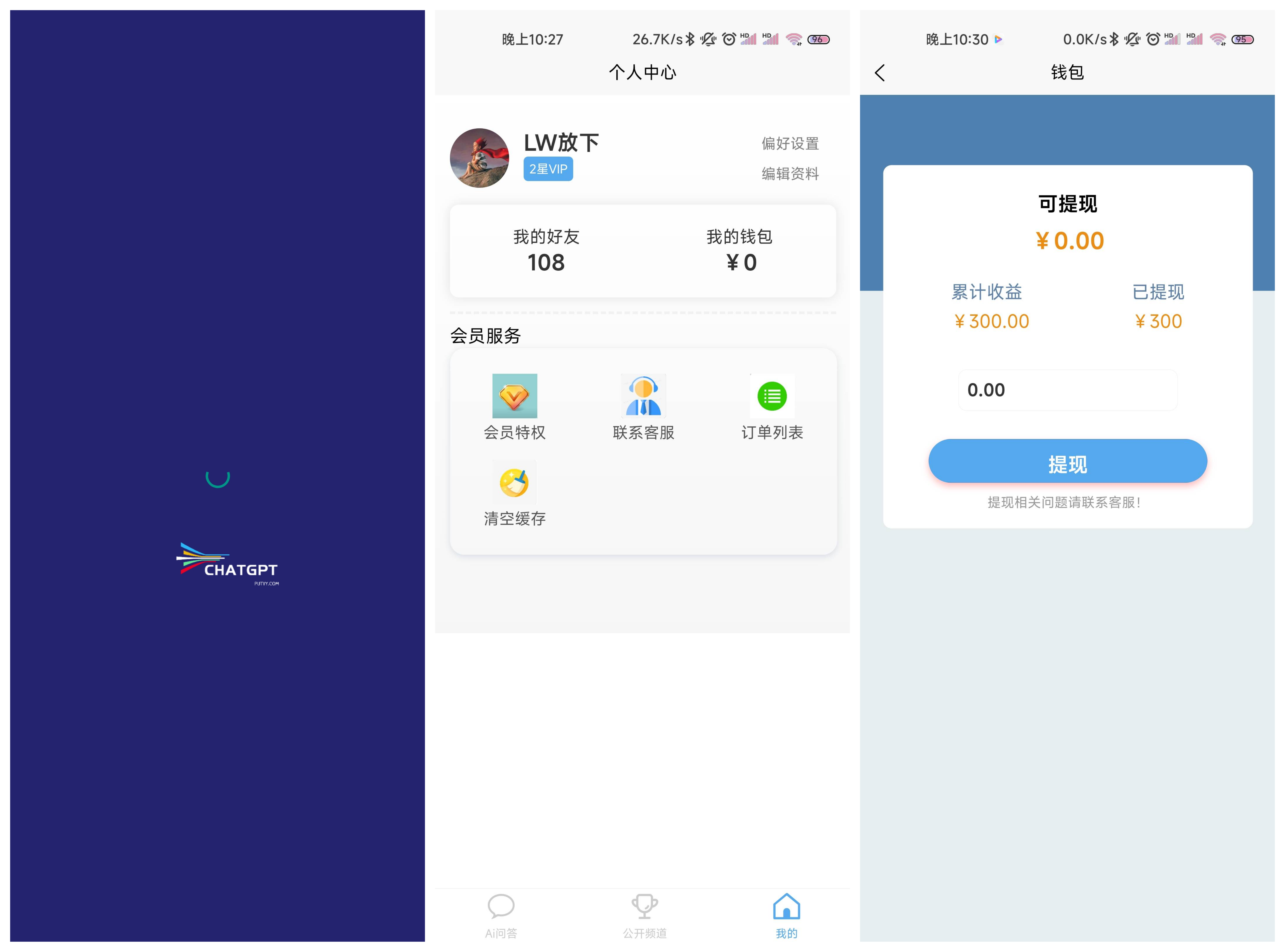 chatgpt screenshot 1