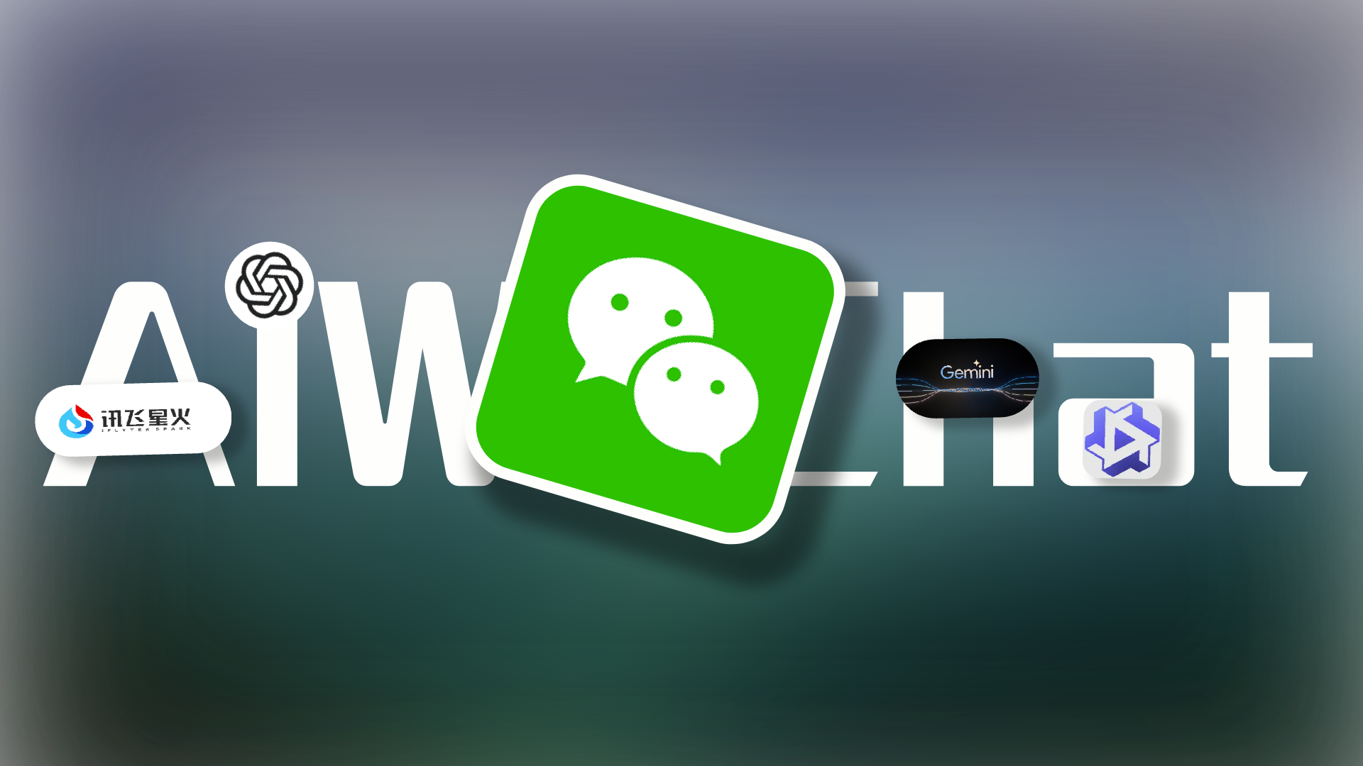 aiwechat-vercel screenshot 1