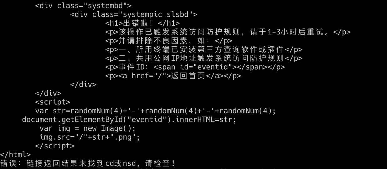 rs-reverse screenshot 1