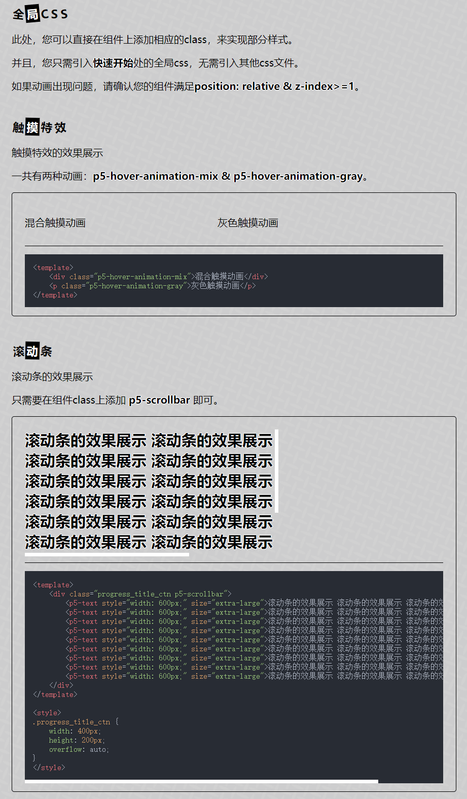 p5-ui screenshot 2