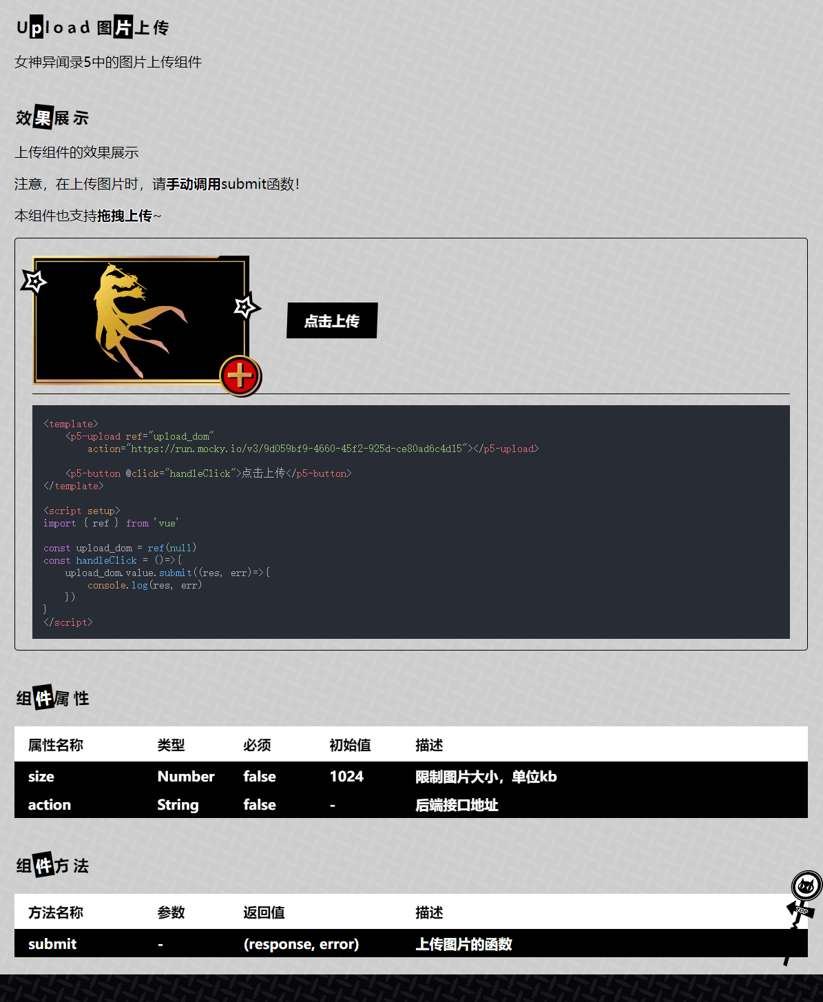 p5-ui screenshot 11