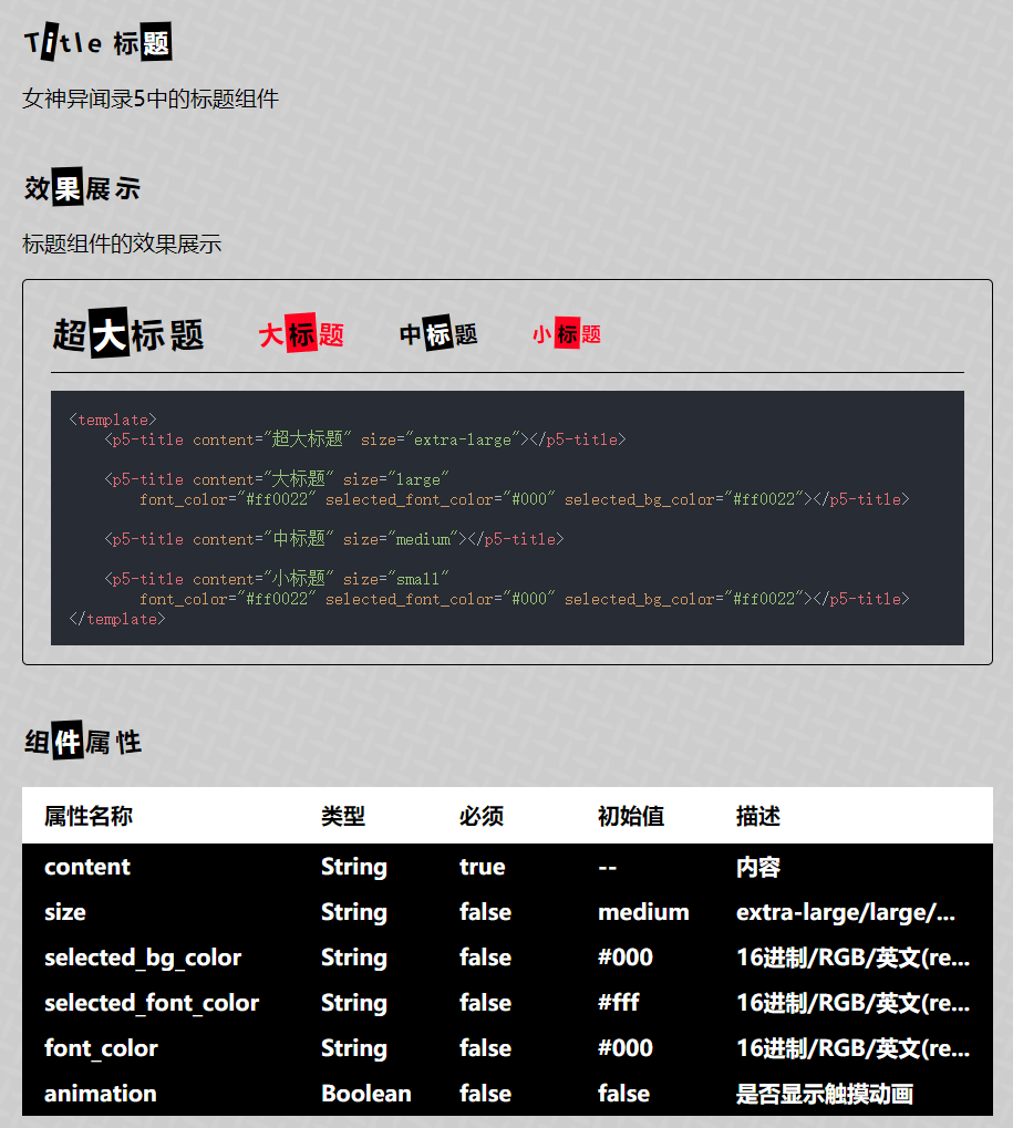 p5-ui screenshot 3