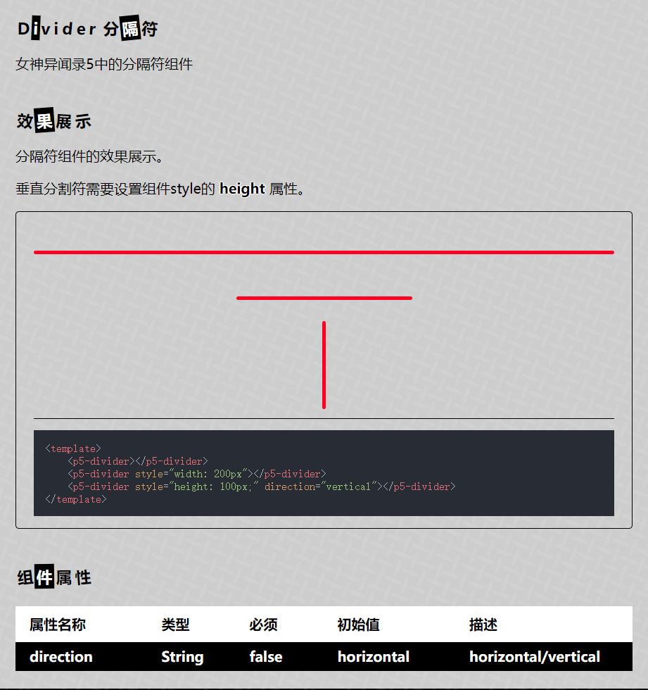 p5-ui screenshot 10