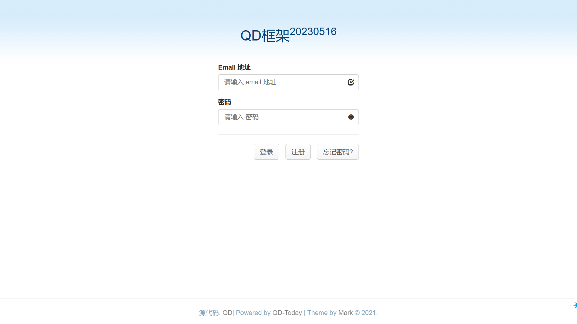 qd screenshot 1