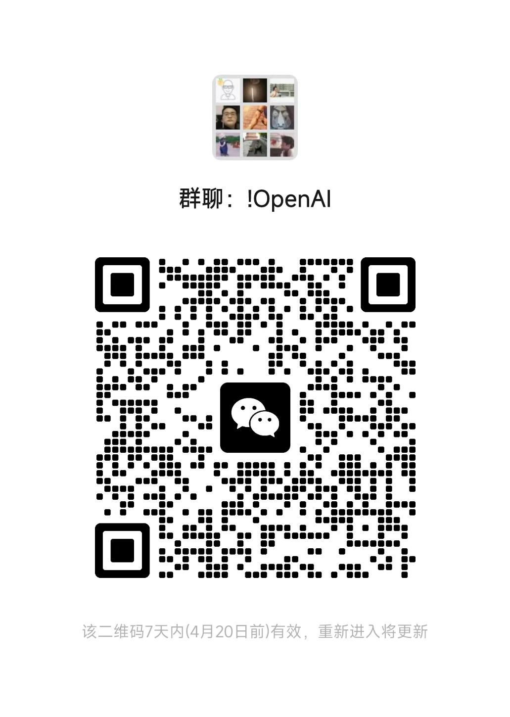 php-openai-gpt-stream-chat-api-webui screenshot 1
