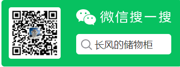 wechatDownload screenshot 2