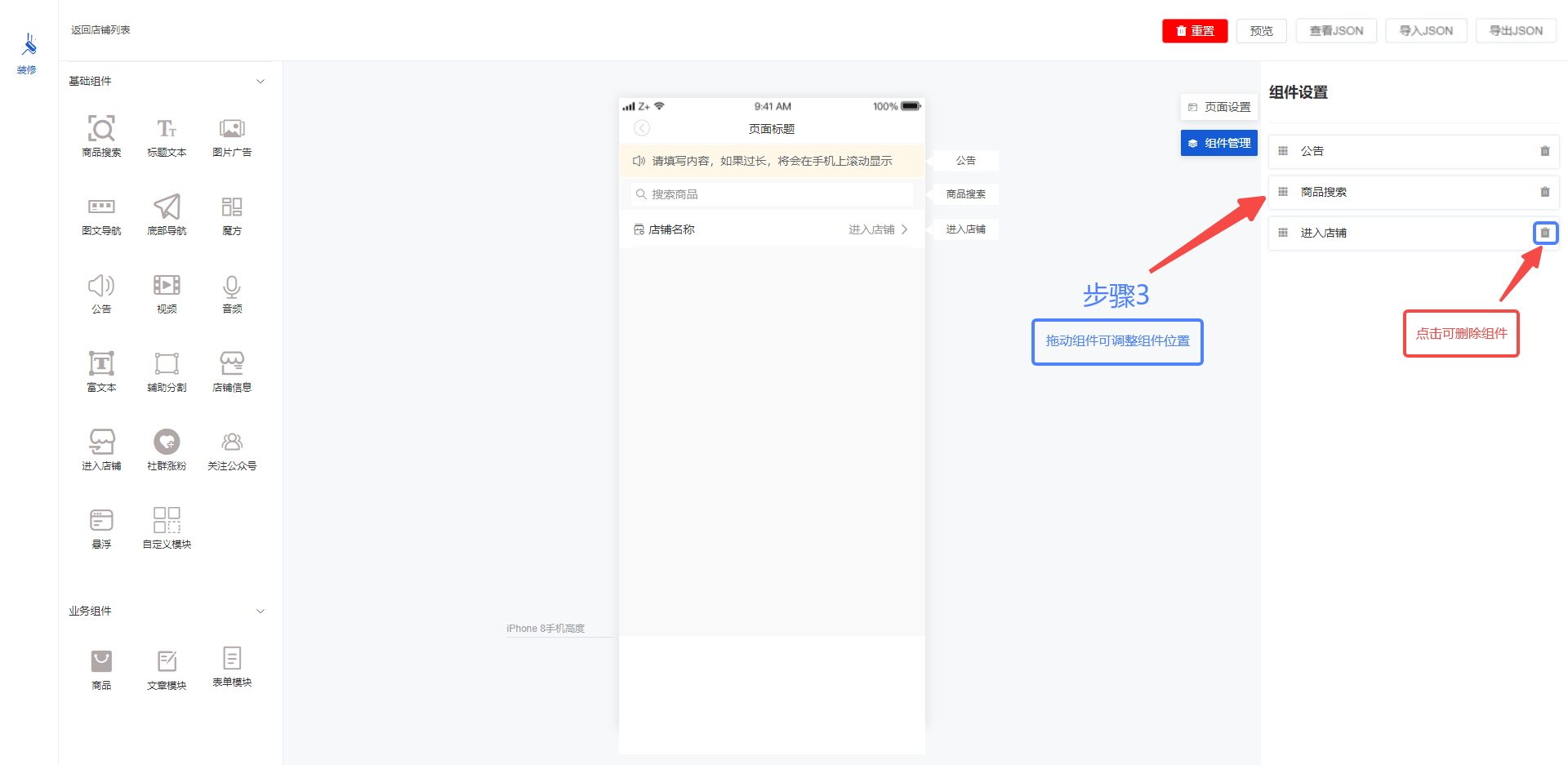 AS-Editor screenshot 3