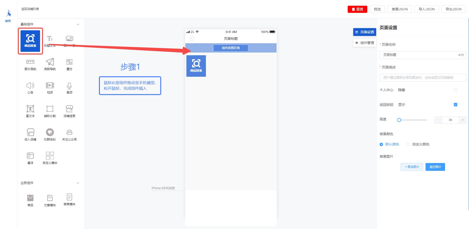 AS-Editor screenshot 1