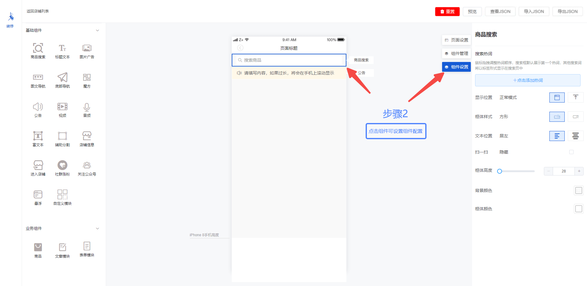 AS-Editor screenshot 2