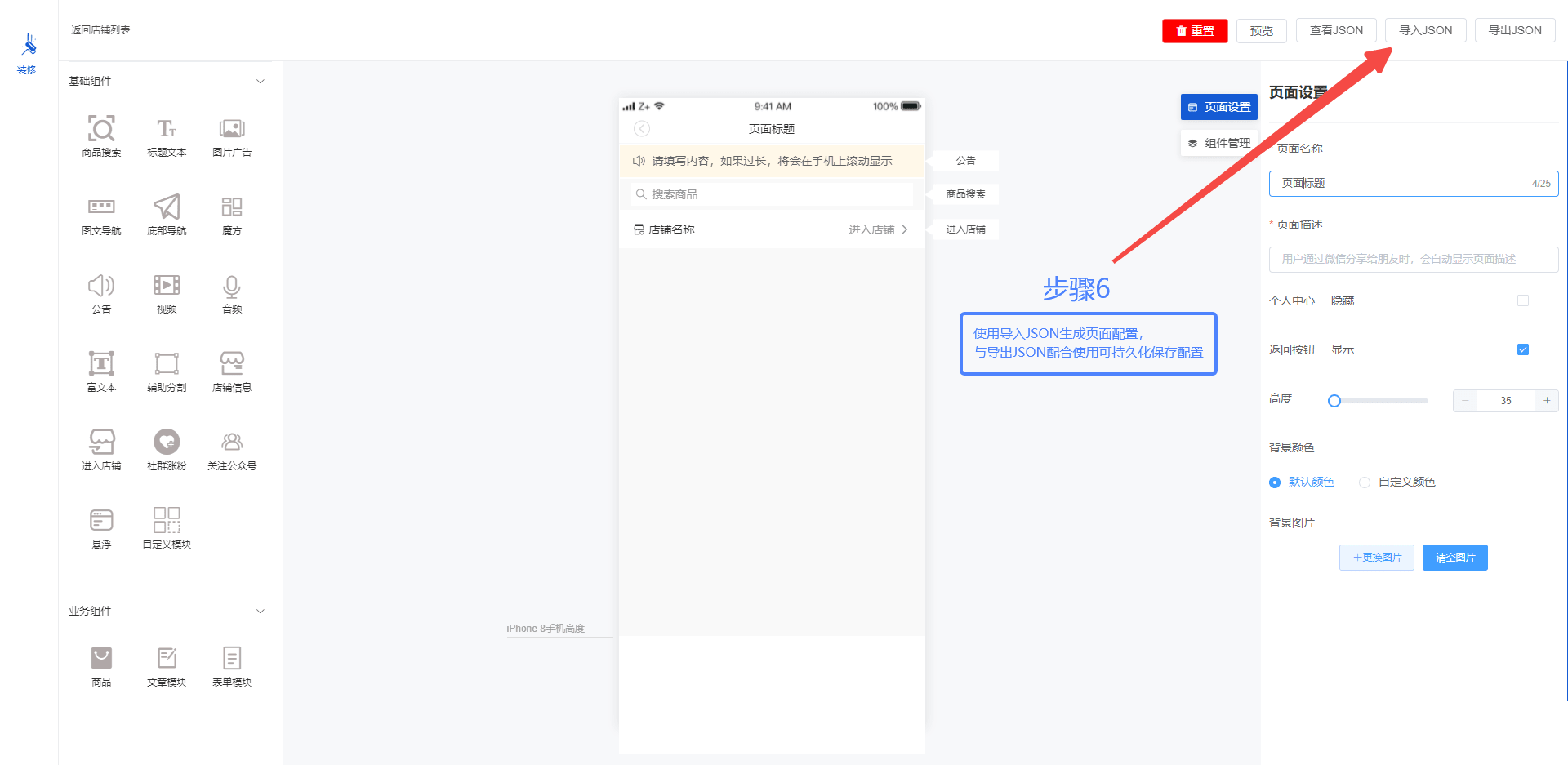 AS-Editor screenshot 6