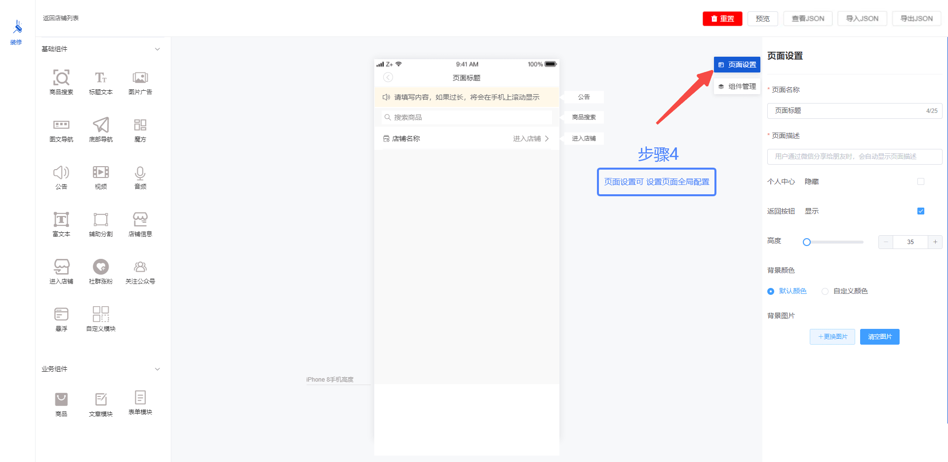 AS-Editor screenshot 4