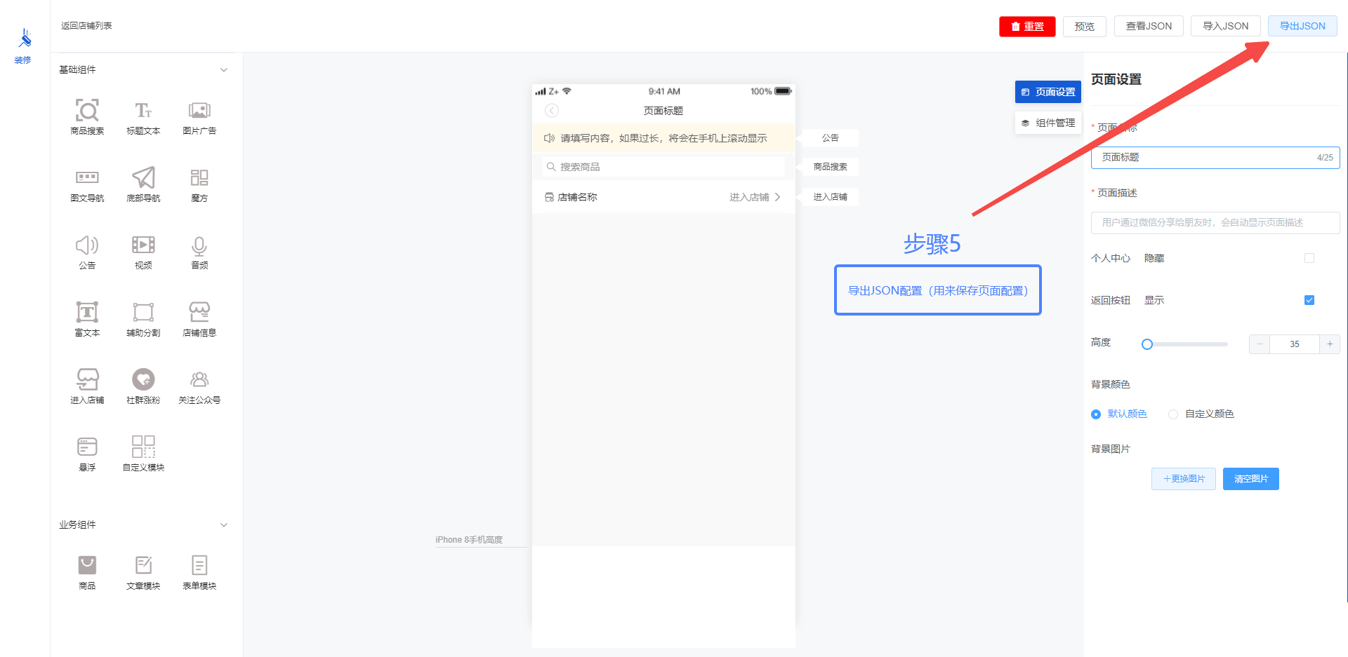 AS-Editor screenshot 5
