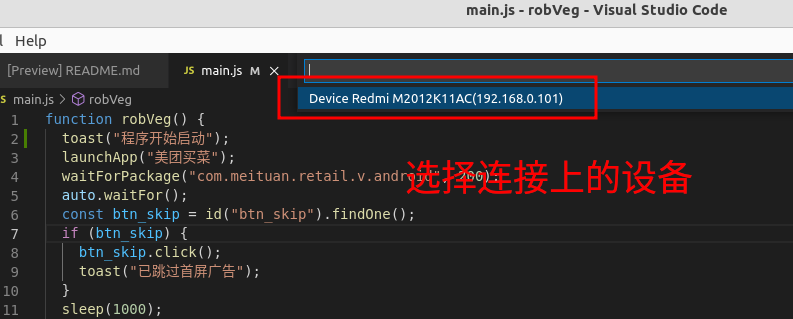 robVeg screenshot 3