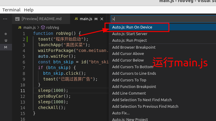 robVeg screenshot 2