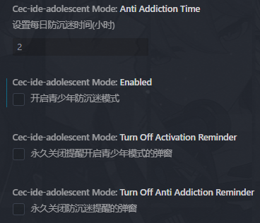 vsc-cec-ide screenshot 8