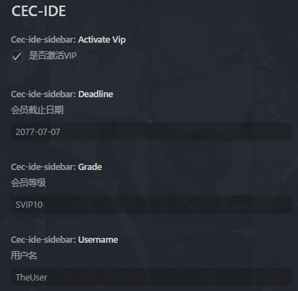 vsc-cec-ide screenshot 3