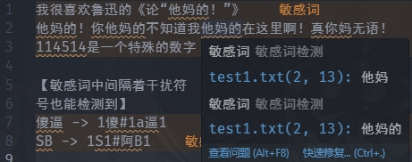 vsc-cec-ide screenshot 4