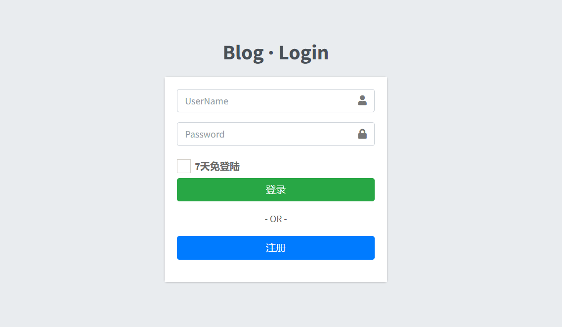 blog-ssm screenshot 14