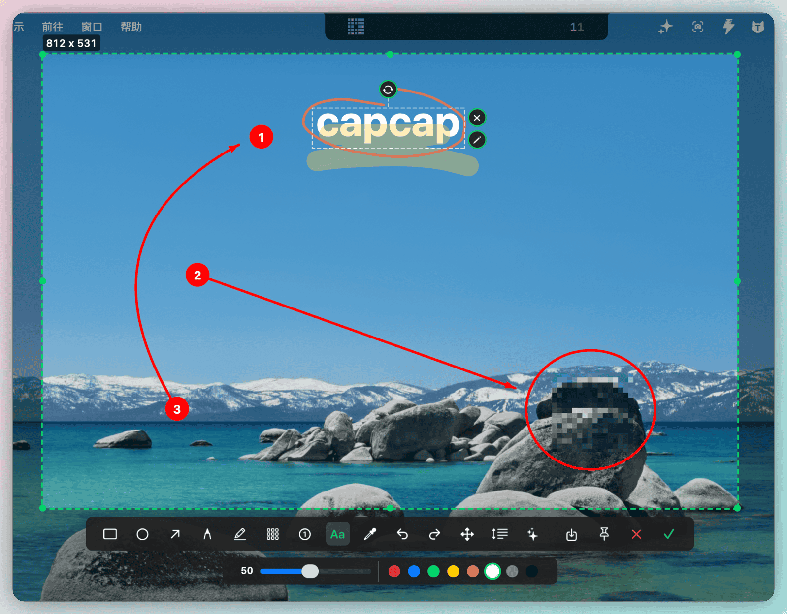 capcap screenshot 2