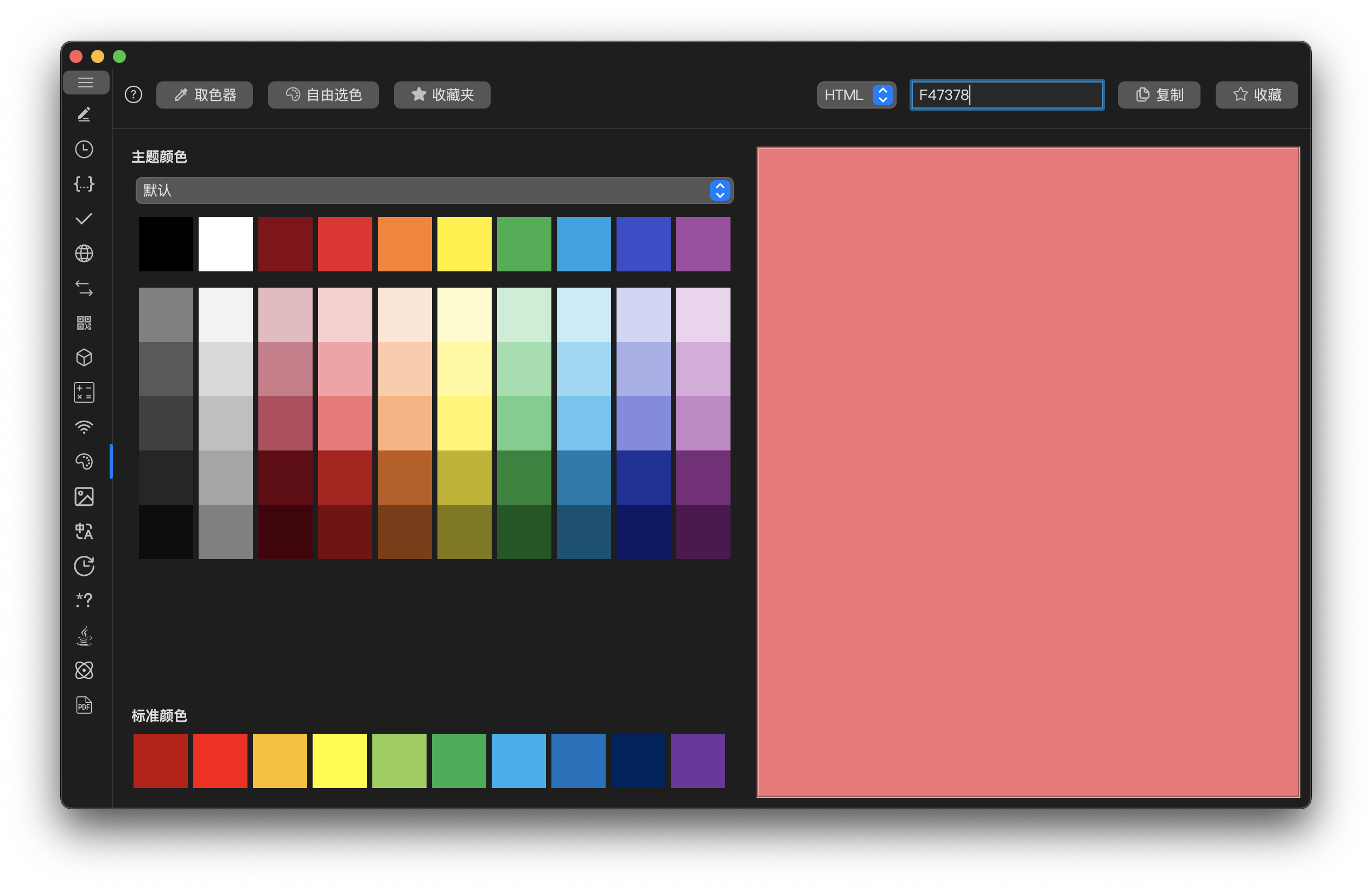 MooTool screenshot 12