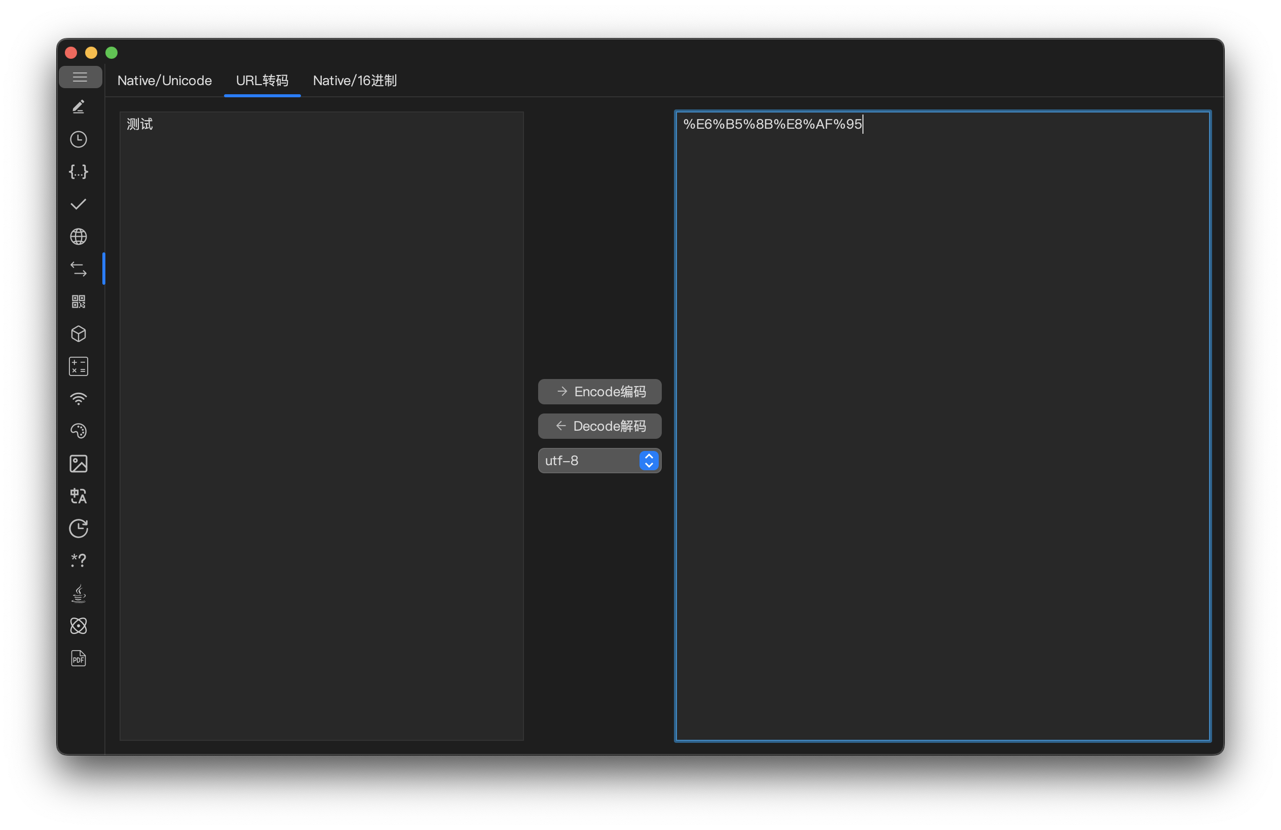MooTool screenshot 7