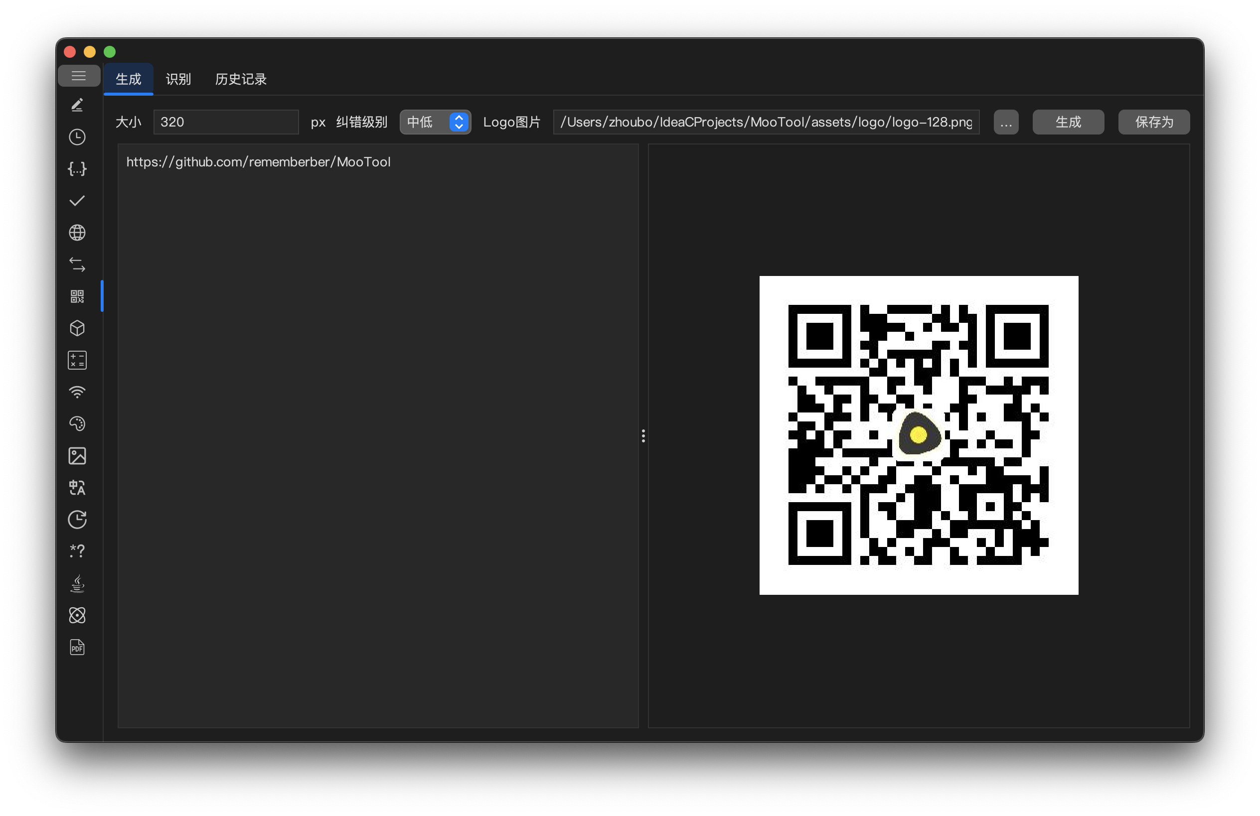 MooTool screenshot 8