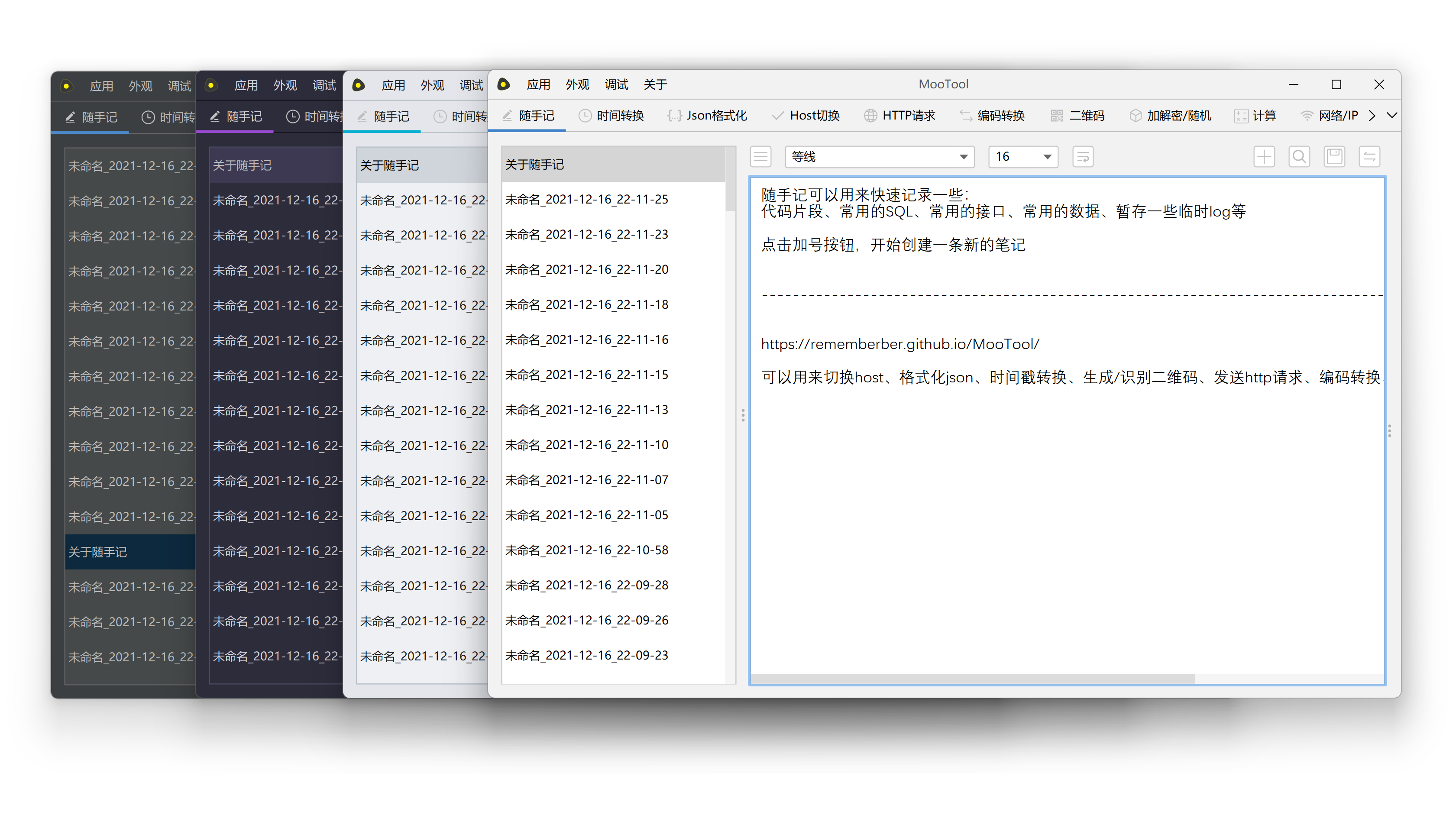 MooTool screenshot 19