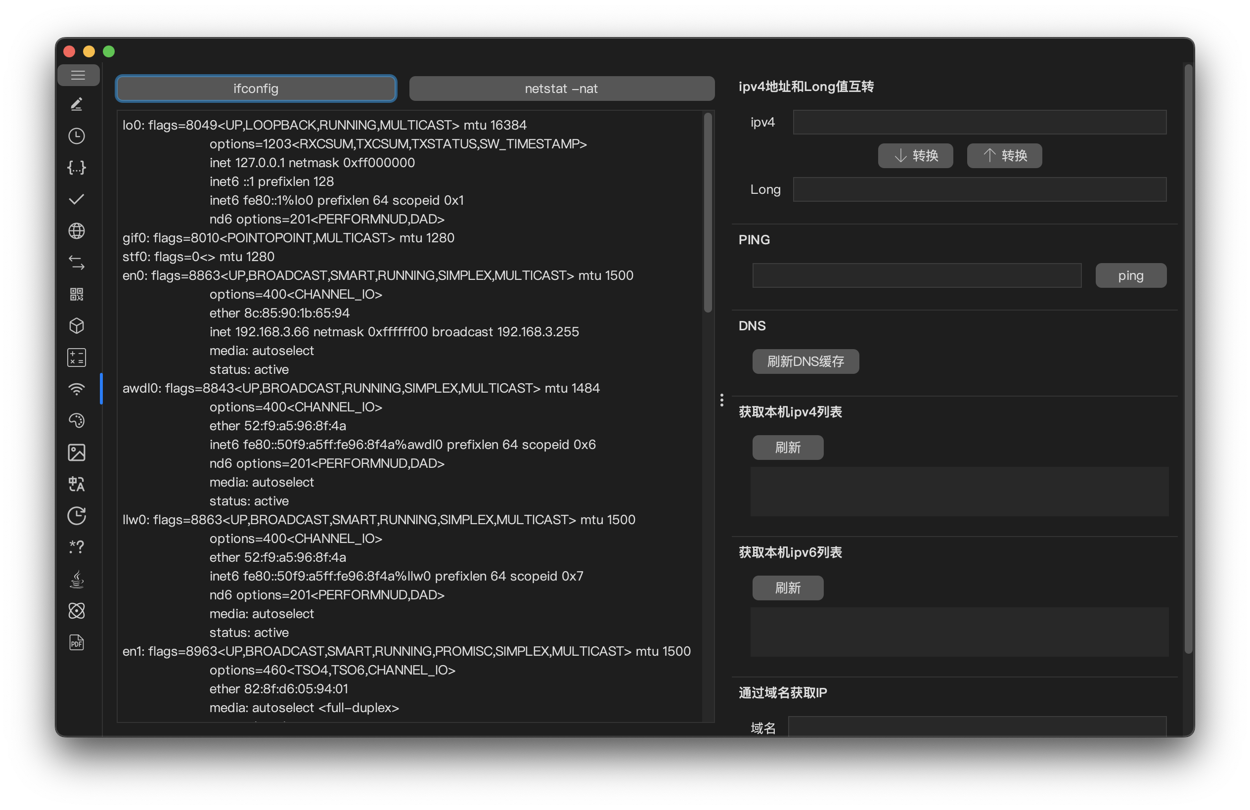 MooTool screenshot 11