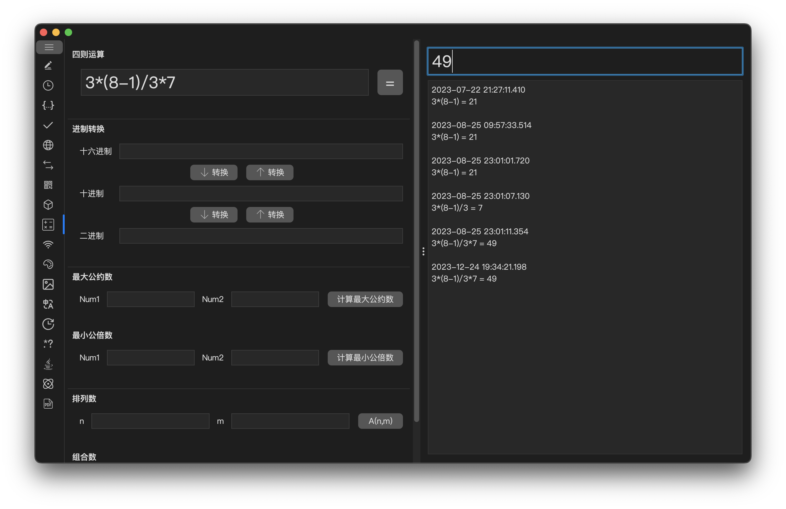 MooTool screenshot 10