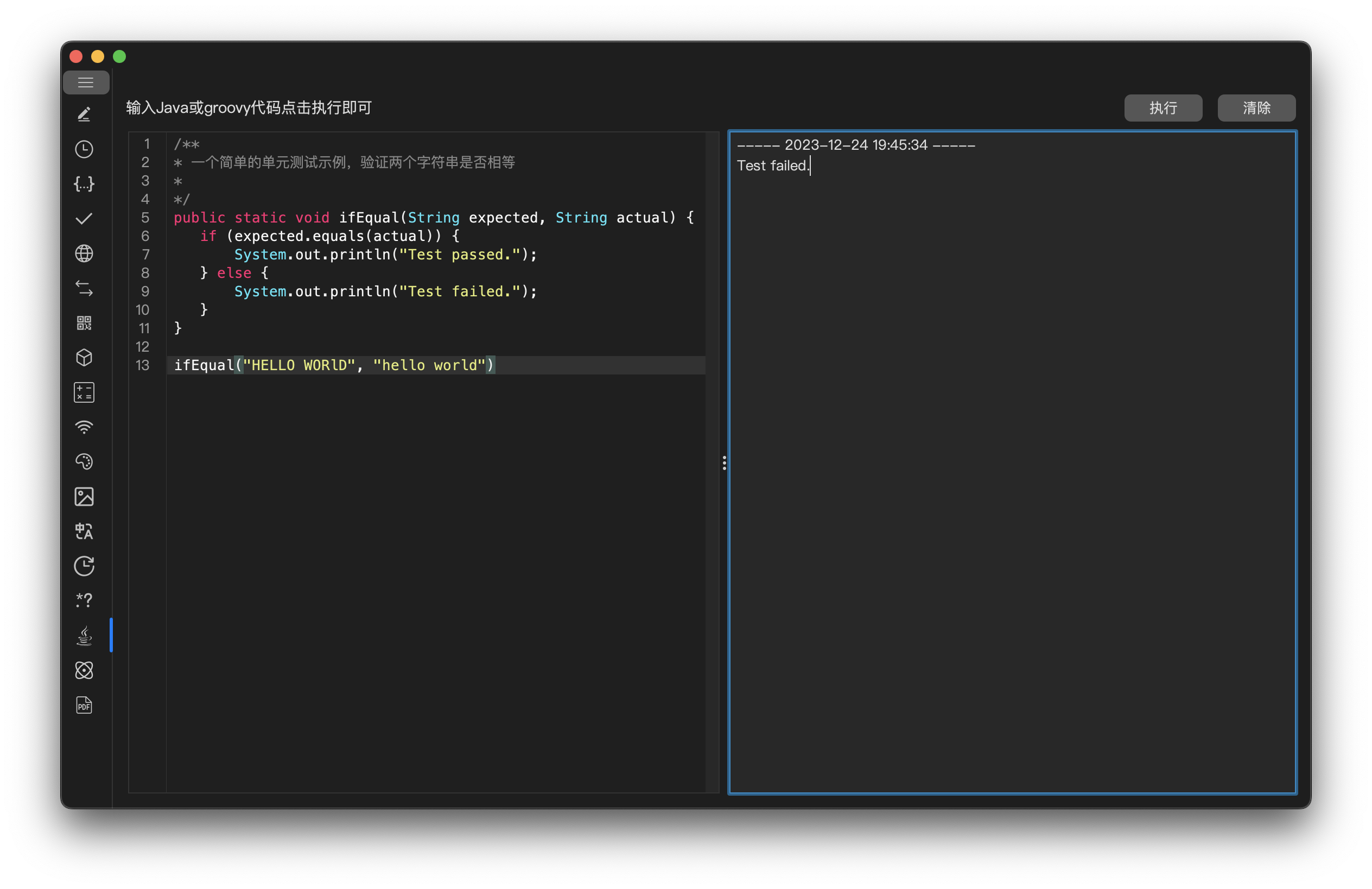 MooTool screenshot 15