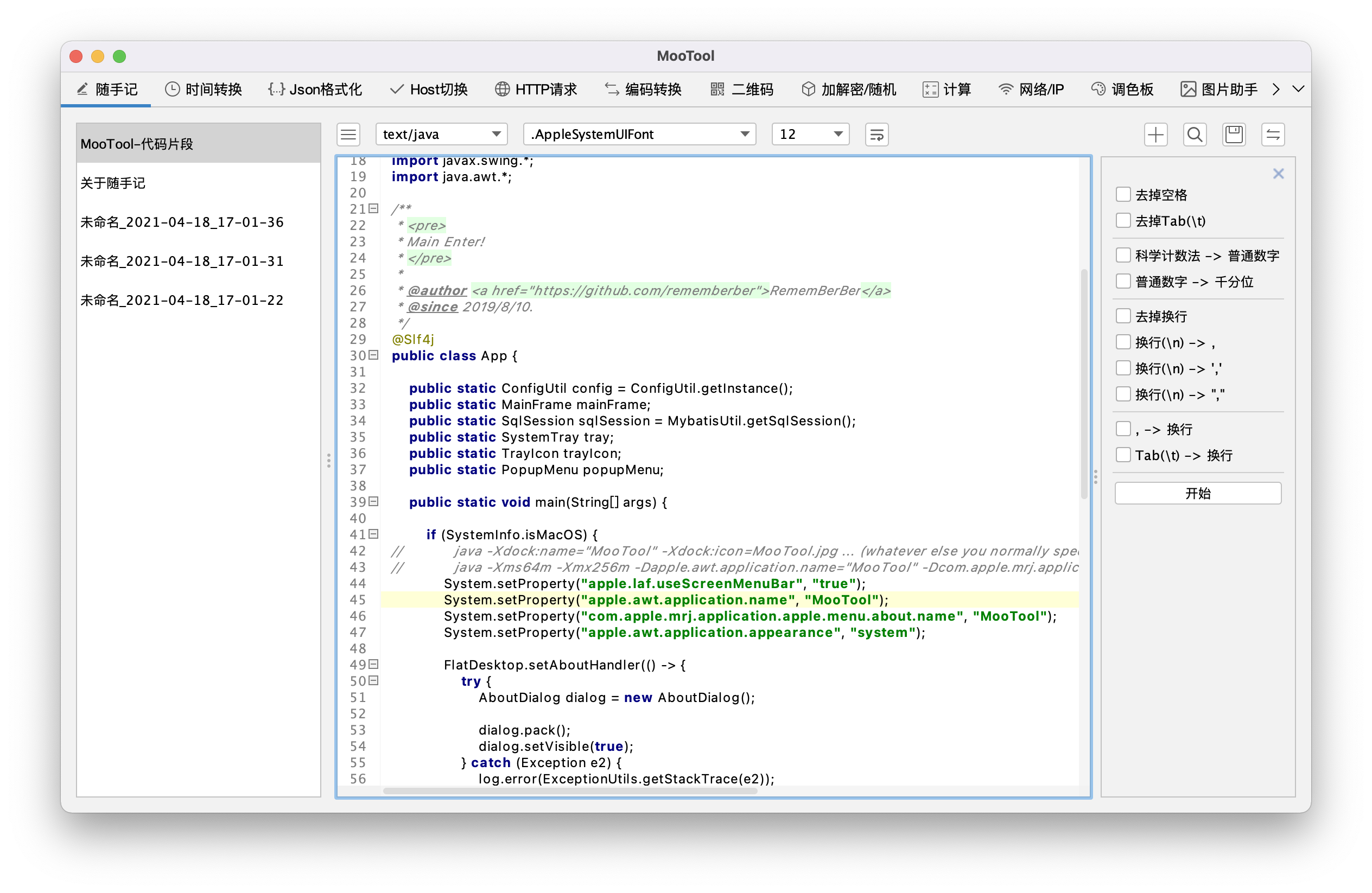 MooTool screenshot 18
