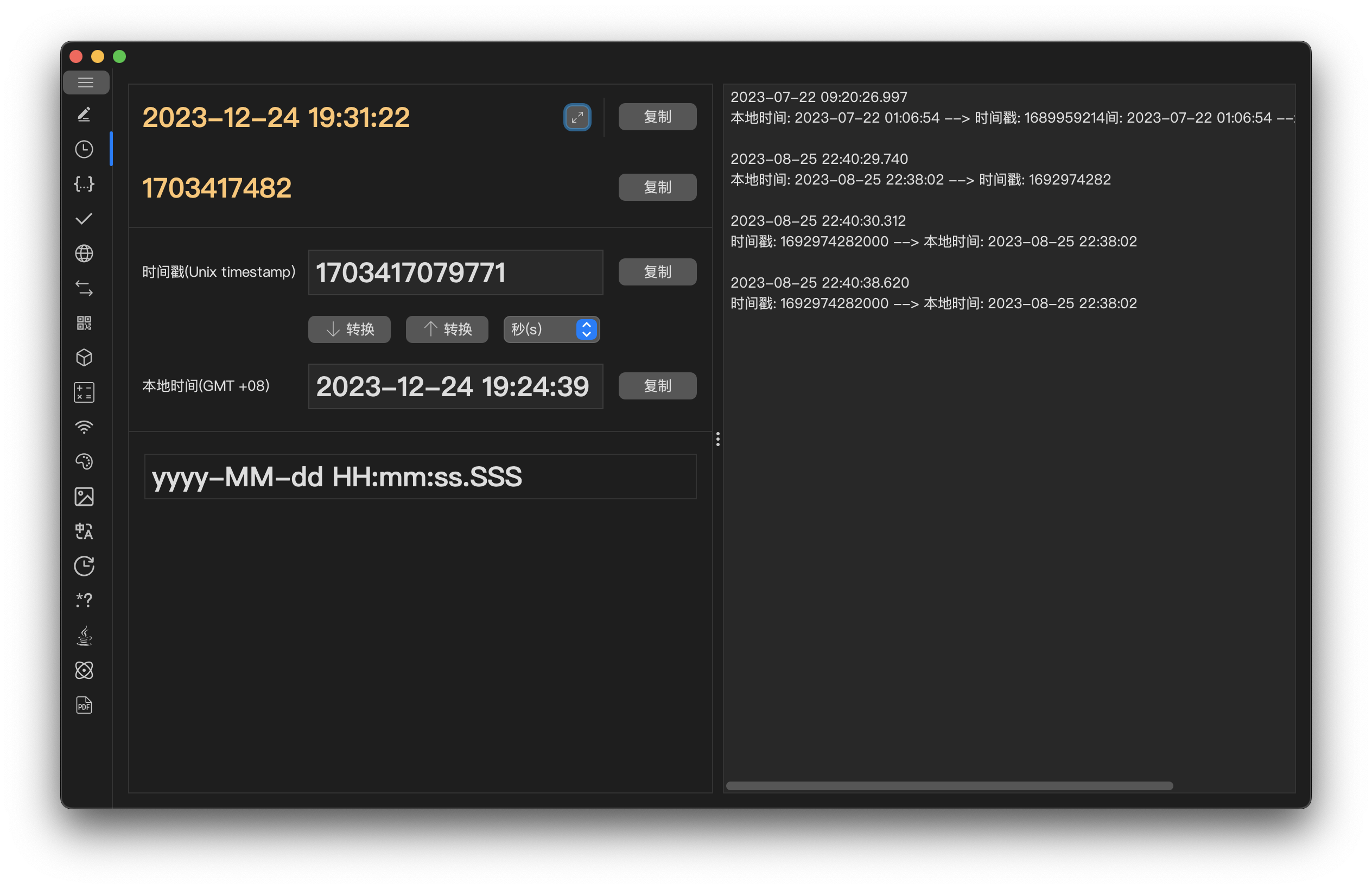MooTool screenshot 3