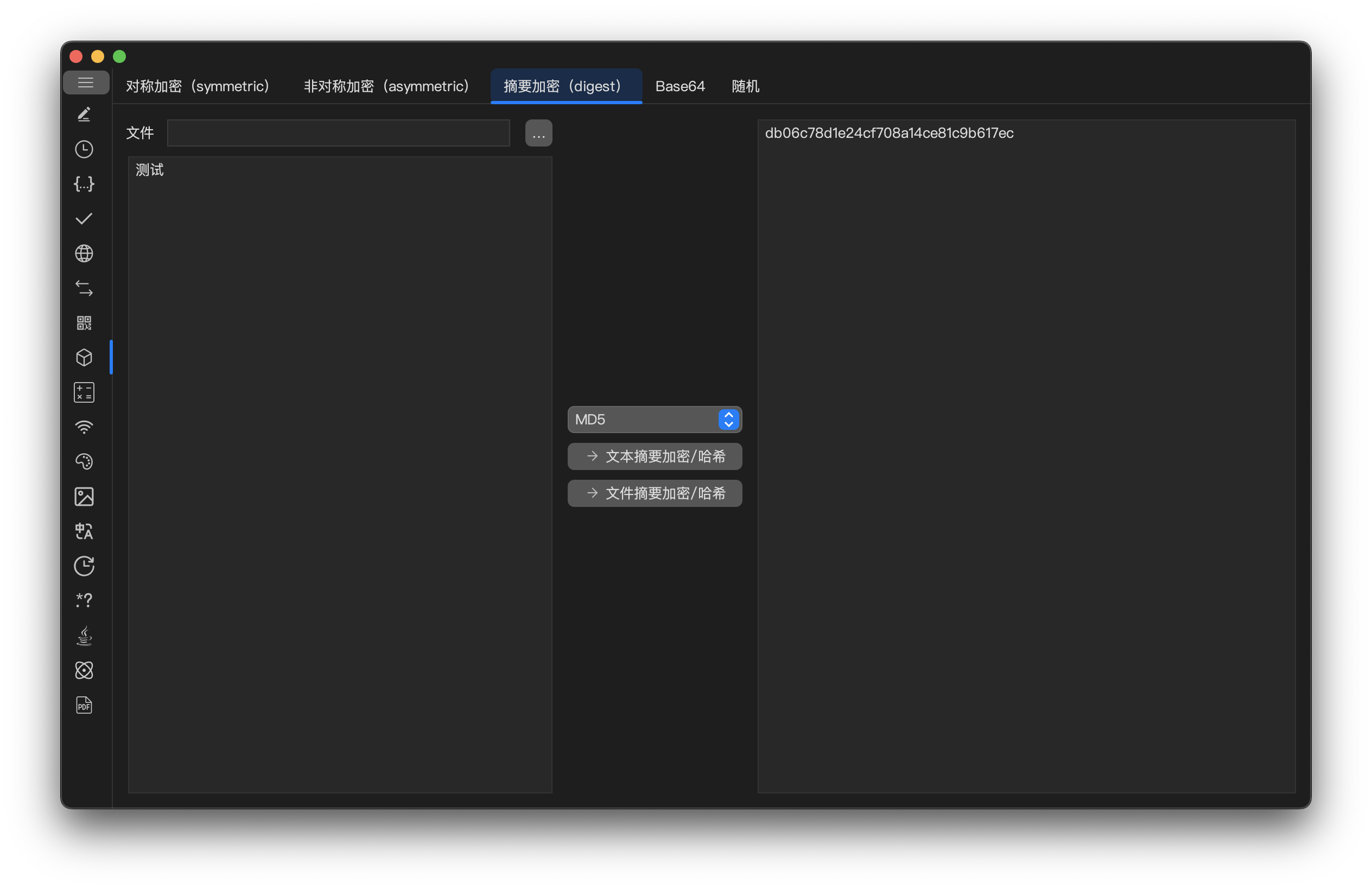 MooTool screenshot 9