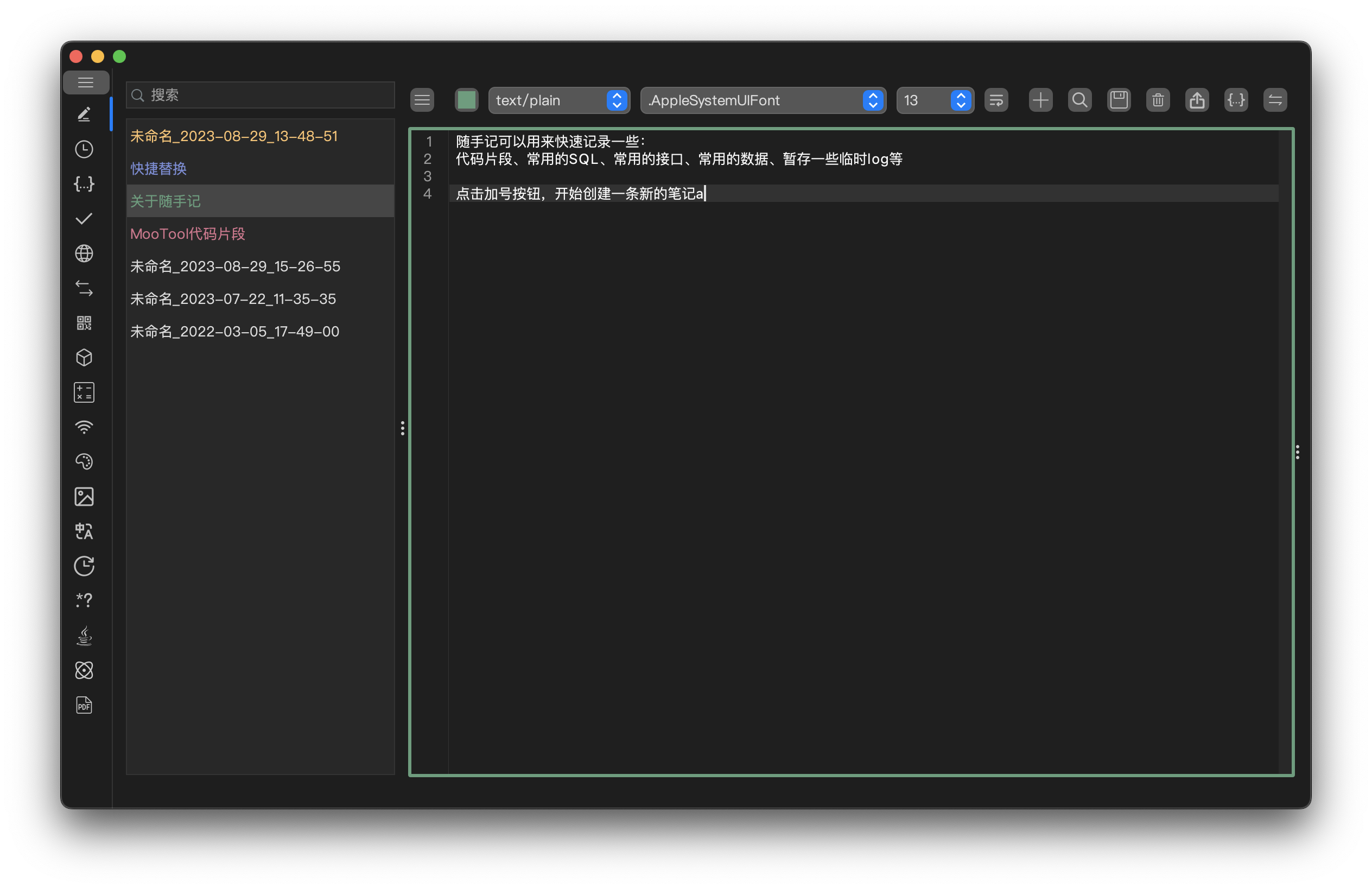 MooTool screenshot 1
