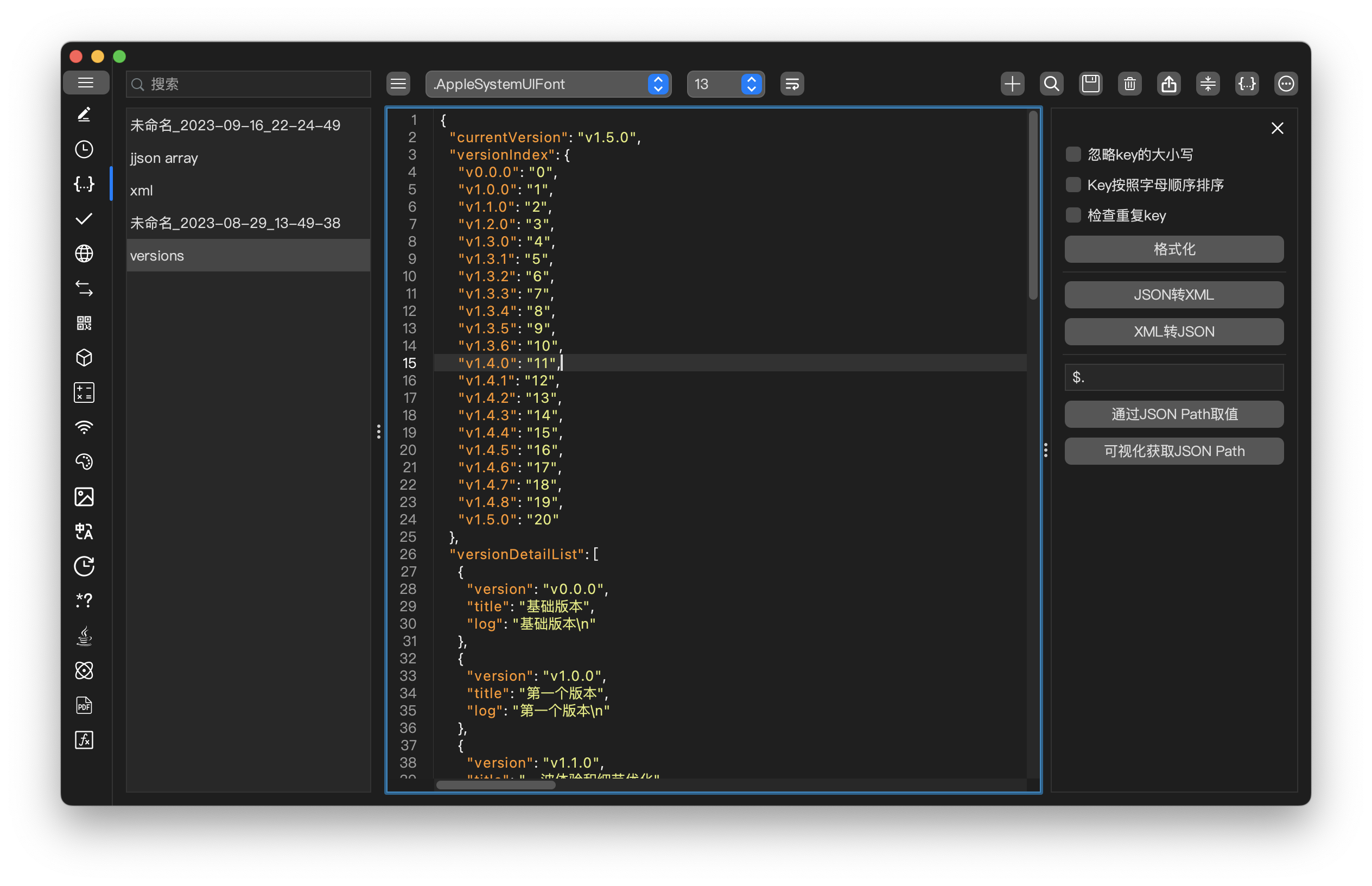 MooTool screenshot 4