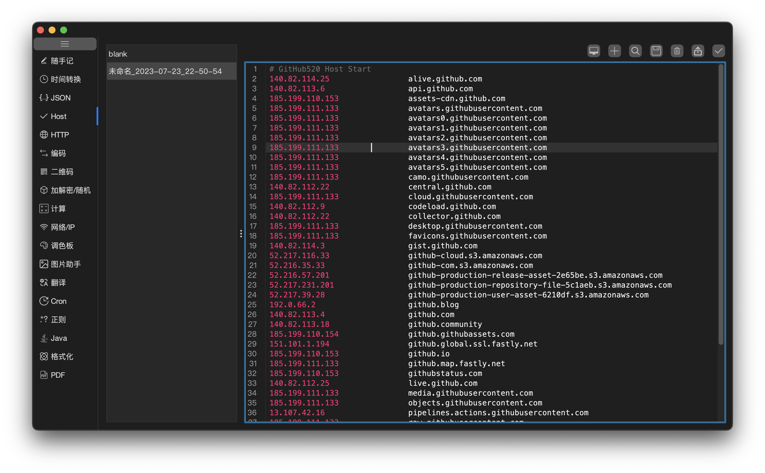 MooTool screenshot 5