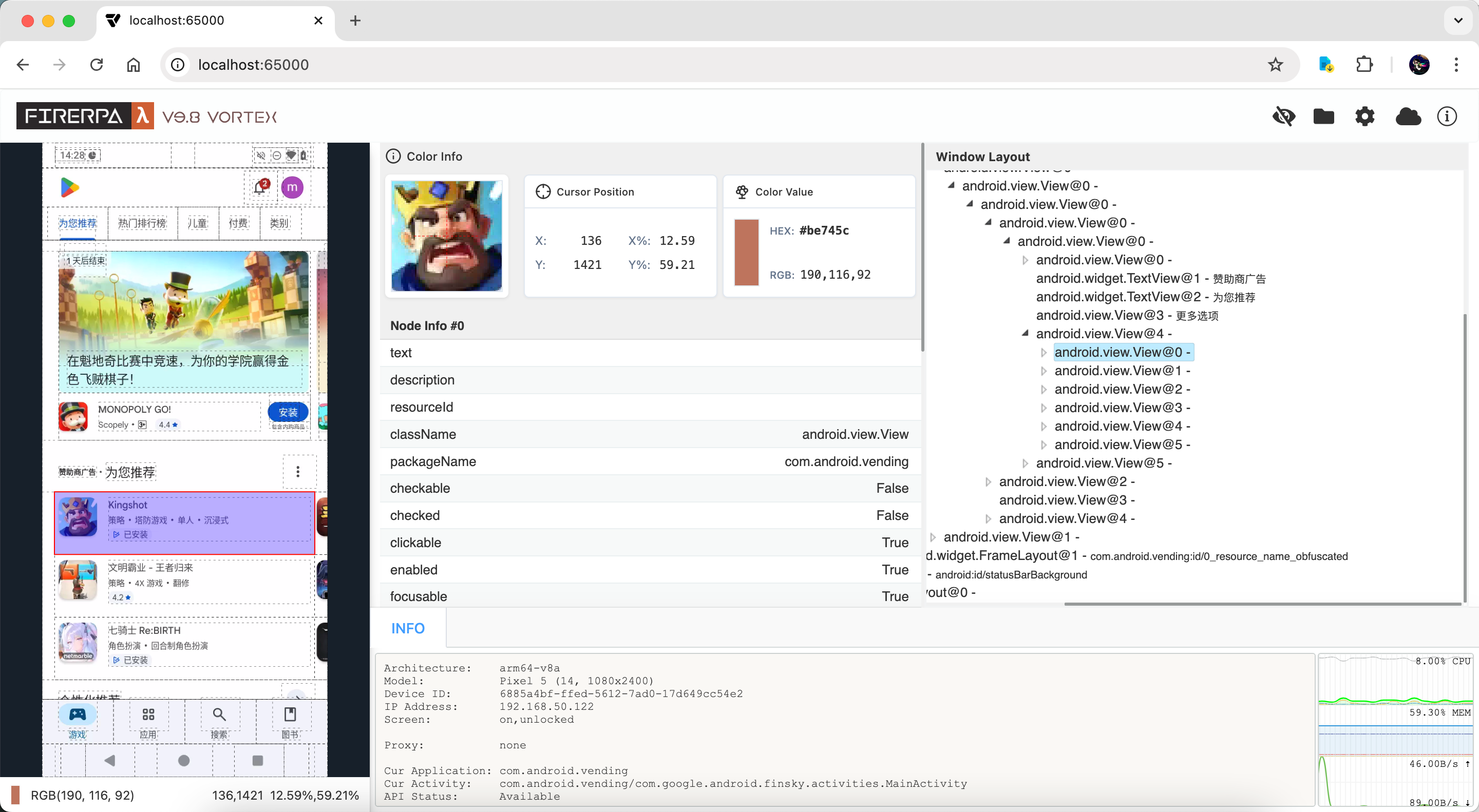 lamda screenshot 2
