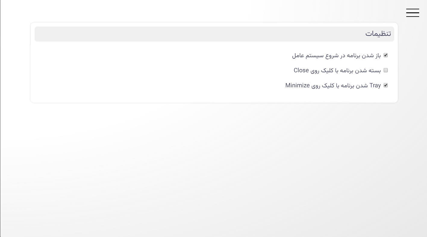 loutos screenshot 5